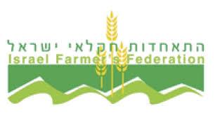 לוגו של התאחדות חקלאי ישראל