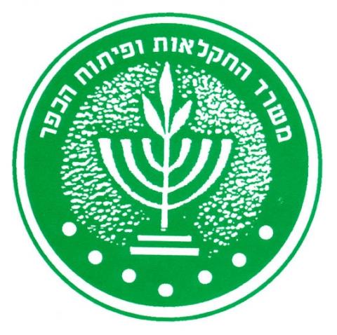 לוגו משרד החקלאות