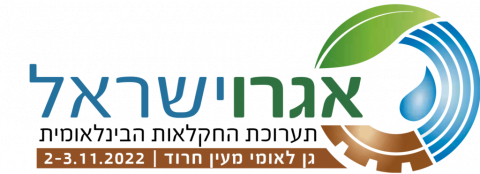 אגרו ישראל