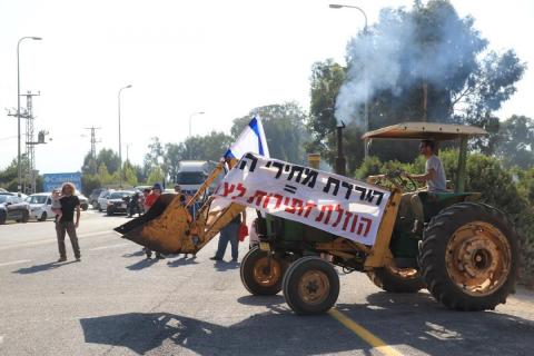 הפגנת החקלאים