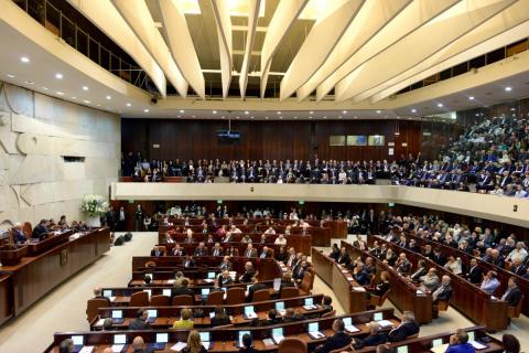 מליאת הכנסת
