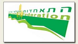 לוגו התאחדות חקלאי ישראל