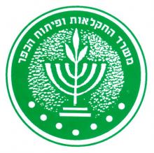 לוגו משרד החקלאות
