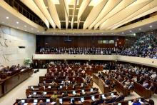 מליאת הכנסת