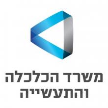 משרד הכלכלה